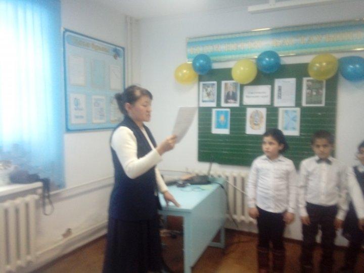 Арыстанды орта мектебінде "1-желтоқсан Тұңғыш Президент күні" мерекесіне орай өткізілен іс-шараларға мәлімет