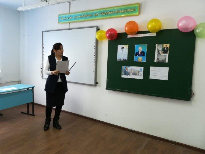 Арыстанды орта мектебінде "1-желтоқсан Тұңғыш Президент күні" мерекесіне орай өткізілен іс-шараларға мәлімет
