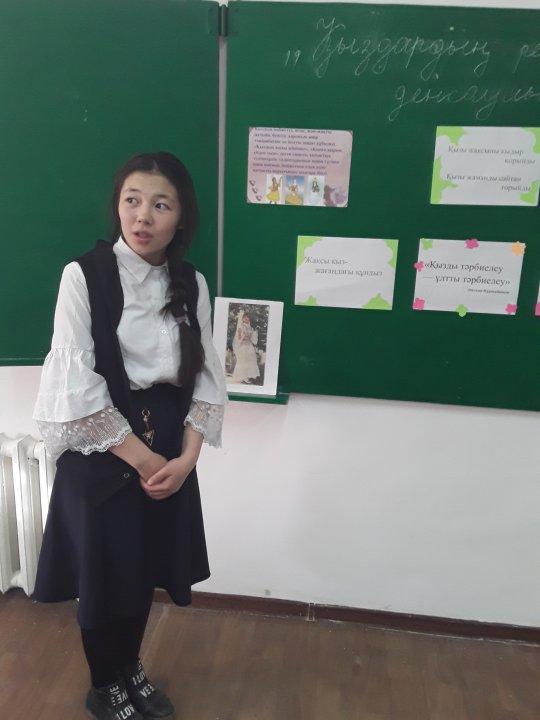 «Қыздардың репродуктивті  денсаулығы»  