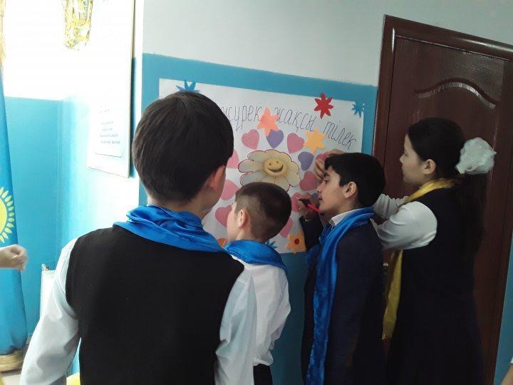 Махаббат пен шығармашылық педагогикасы» 