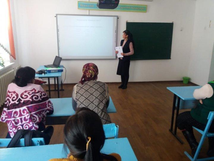 Ата-аналар  жиналысы