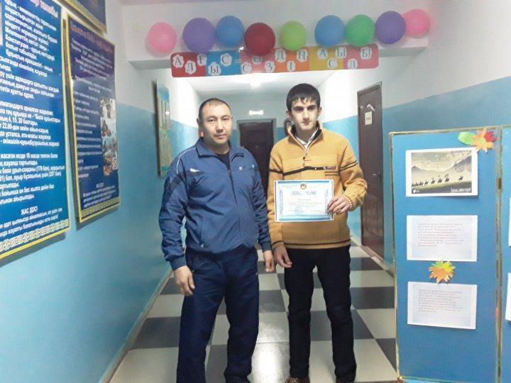 Оқушылар   жетістіктері
