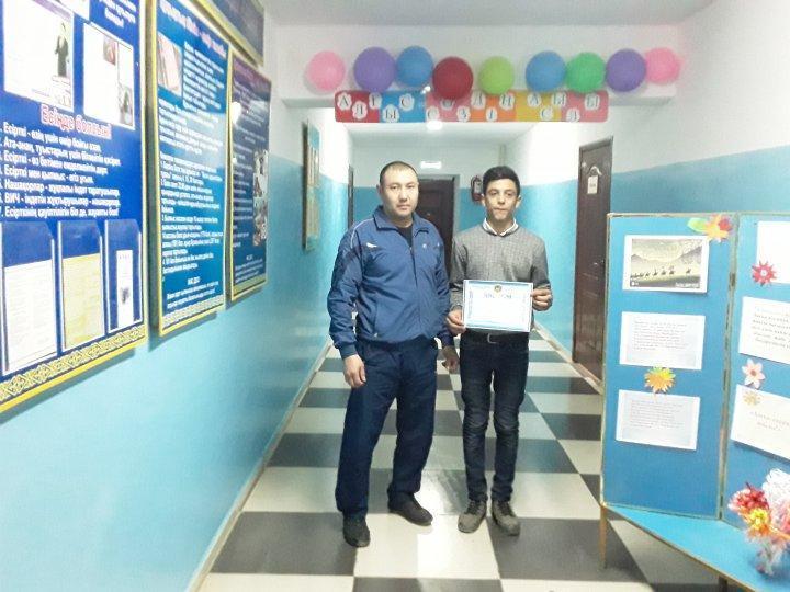 Оқушылар   жетістіктері 