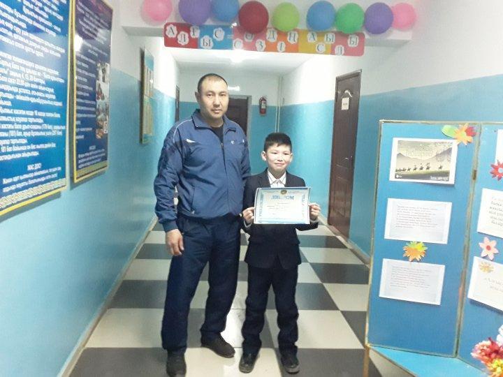 Оқушылар   жетістіктері 