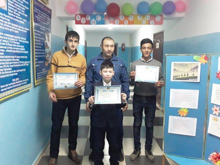 Оқушылар   жетістіктері 