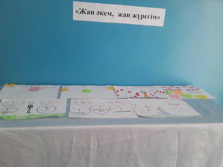 «Әкелер бізде қонақта