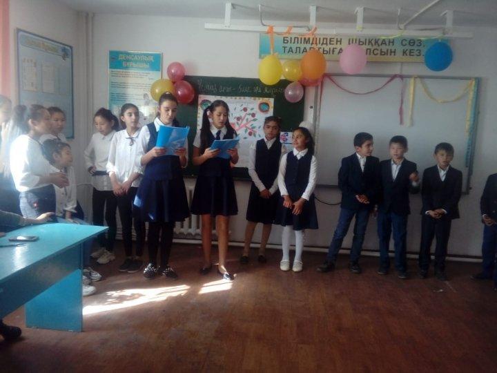Менің  сүйікті   мұғалімім