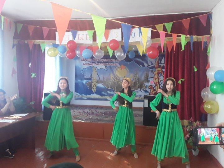  "Алтын  күз"