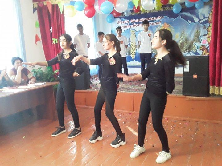  "Алтын  күз"