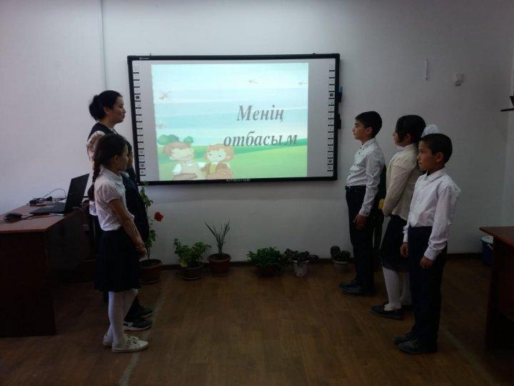 "Отбасы-тәрбие басы,мектеп -тәрбие жаршысы"
