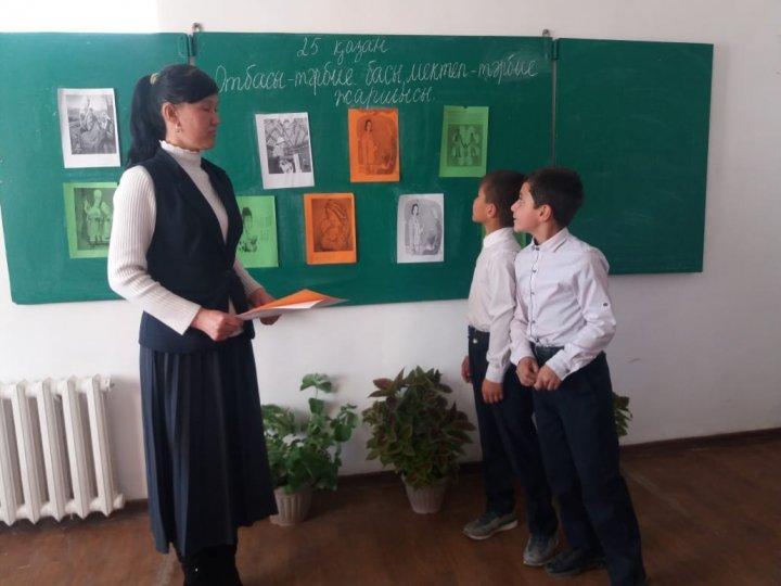 "Отбасы-тәрбие басы,мектеп -тәрбие жаршысы"