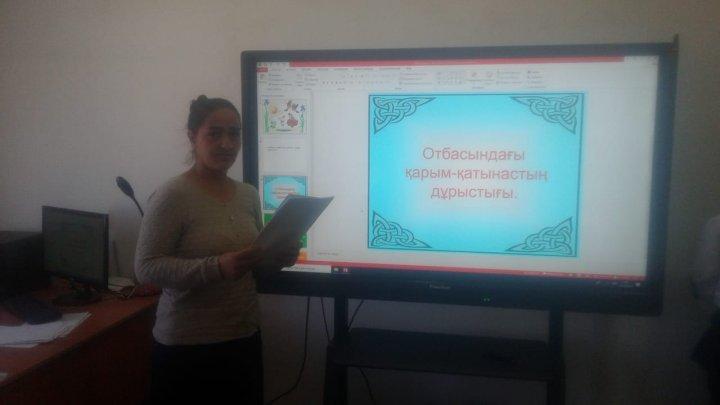"Отбасы-тәрбие басы,мектеп -тәрбие жаршысы"