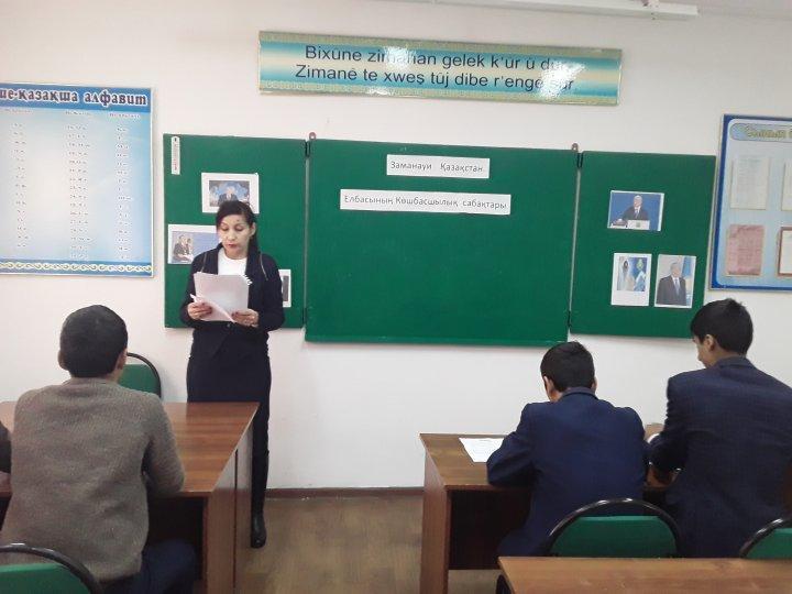 1 желтоқсан Қазақстан Республикасының  Тұңғыш Президенті күні
