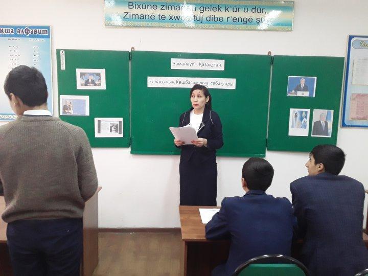 1 желтоқсан Қазақстан Республикасының  Тұңғыш Президенті күні 