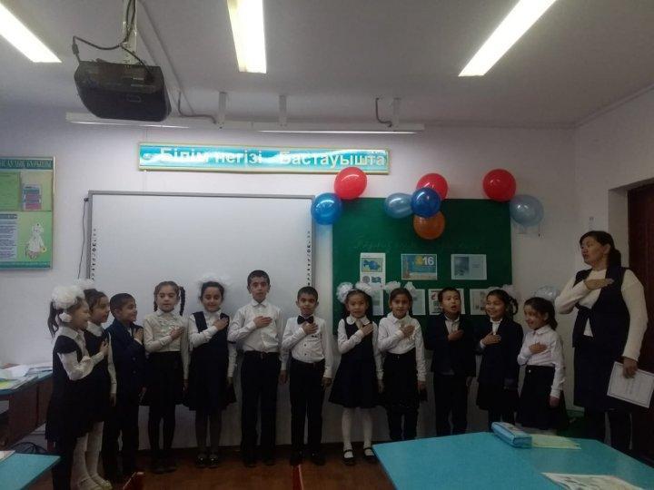 16 Желтоқсан
