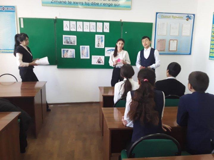 Арыстанды орта мектебінде 17 қаңтар  күні бірыңғай "Адалдық сағаты" аясында  тәрбие сағаты өткізілді