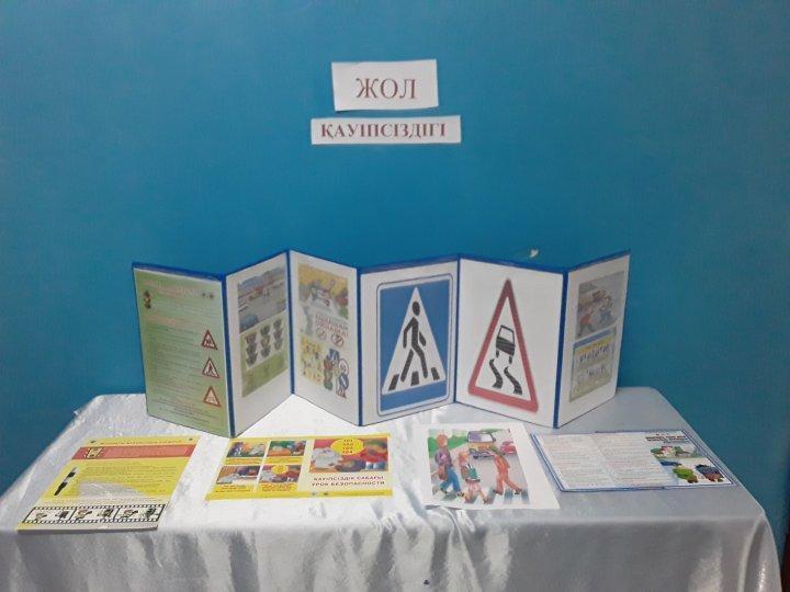 "Қауіпсіз мектеп автобусы" акциясы