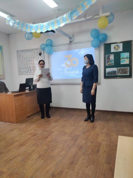 Тәуелсіздіктің 30 жылдық мерекесіне орай "Тәуелсіздік-қасиет тұнған ұлы ұғым"  тақырыбында мерекелік іс-шара ұйымдастырылып, өткізілді.