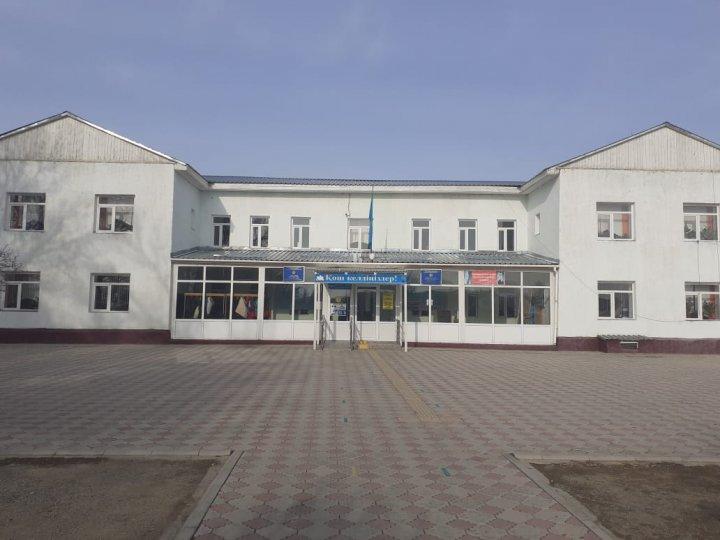 Арыстанды орта мектебінің тарихы