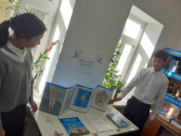 Арыстанды орта мектебінде 25-қазан Республика күніне орай  мектеп кітапханашысы Есенбекова Ж.Қ. оқушыларға "Менің отаным-Қазақстан!" көрмесін оқушыларға таныстырды