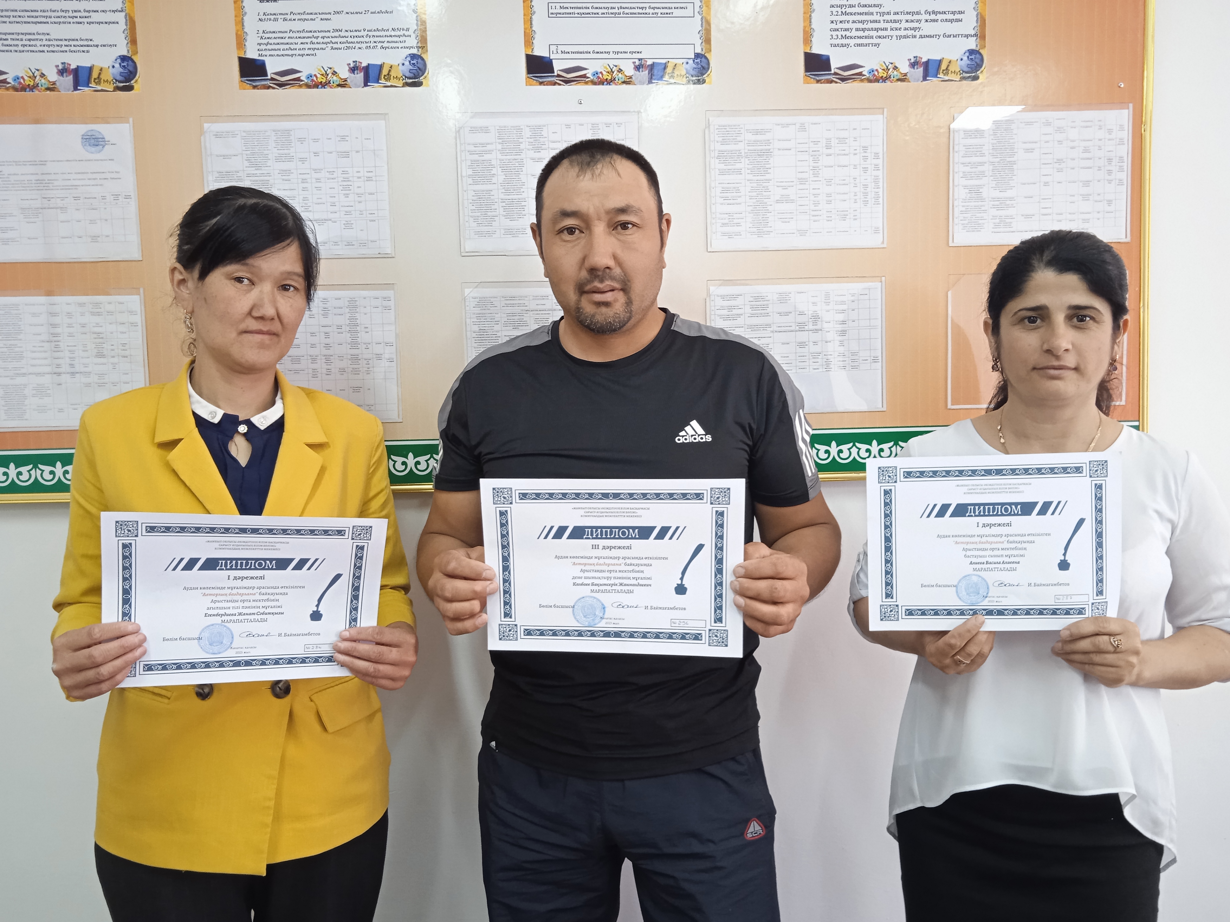 Аудан көлемінде мұғалімдер арасында өткізілген "Авторлық бағдарлама" байқауында Арыстанды орта мектебінің педагогтері І, ІІІ дәрежелі дипломдармен марапатталды.