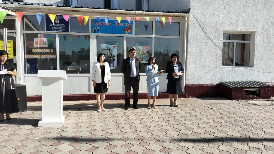 "Мектебім-мейірім мекені!" салтанатты жиыны